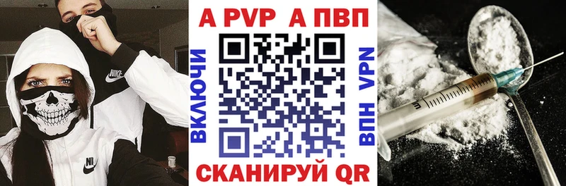 Купить  Кимовск  Alpha-PVP Crystall 