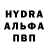 MDMA молли Shu mer