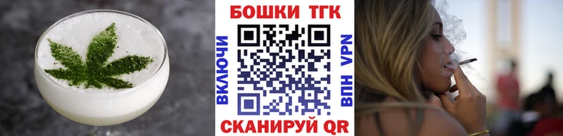 Canna-Cookies конопля  Купить где  Кимовск 
