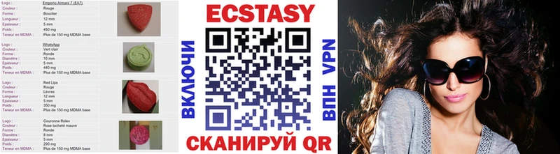 Купить где  Кимовск  ЭКСТАЗИ таблы 