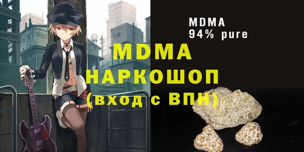 каннабис Белокуриха