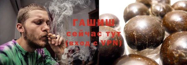 бутик Беломорск