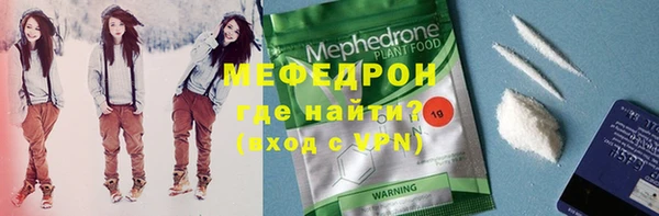 молекула духа Белоозёрский