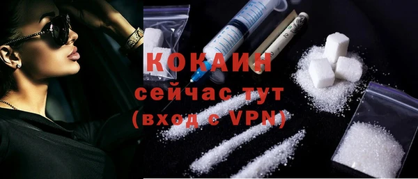 бутик Беломорск