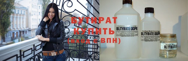 бутик Беломорск