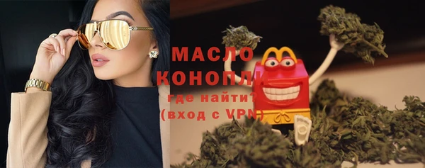 каннабис Белокуриха