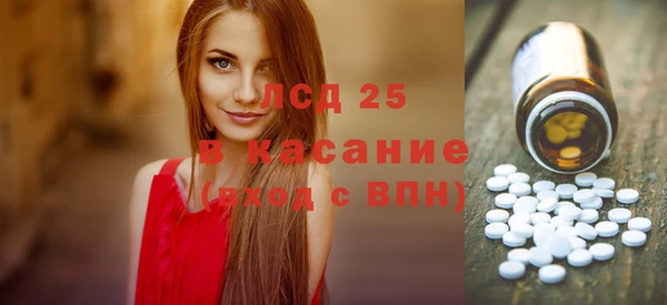 каннабис Белокуриха