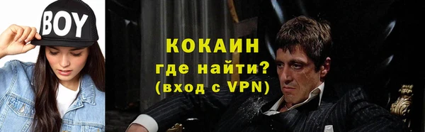 каннабис Белокуриха