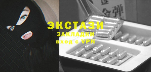 бутик Беломорск