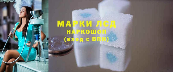 каннабис Белокуриха