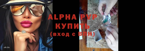 бутик Беломорск