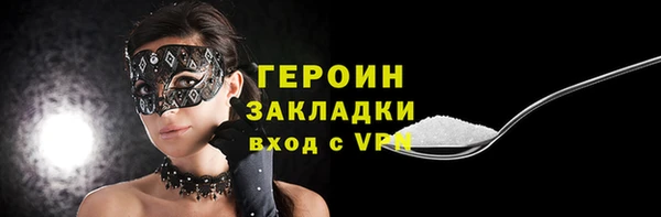 молекула духа Белоозёрский