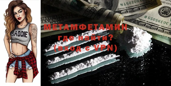 молекула духа Белоозёрский