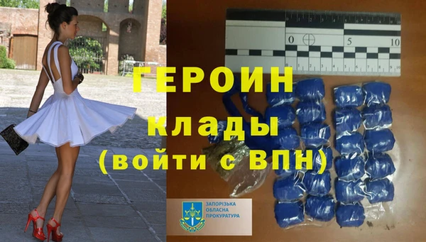бутик Беломорск