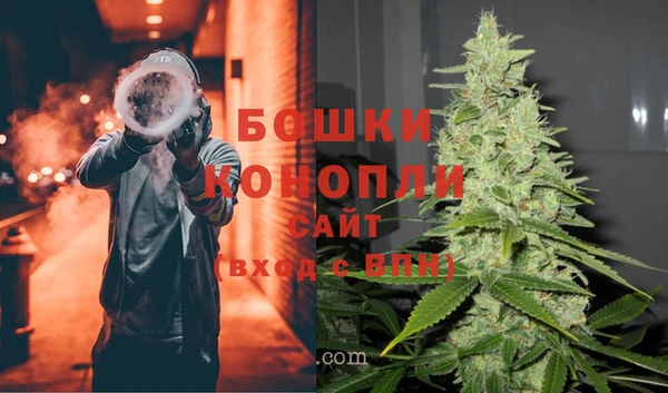 бутик Беломорск