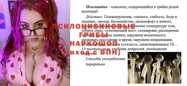 бутик Беломорск