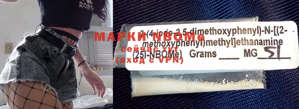 молекула духа Белоозёрский
