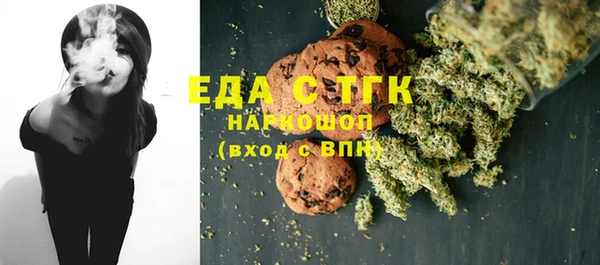 молекула духа Белоозёрский
