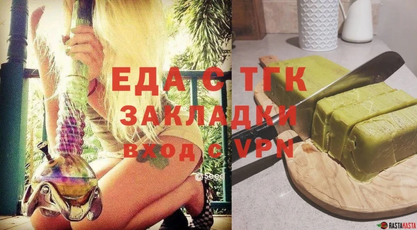 молекула духа Белоозёрский