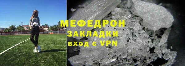 бутик Беломорск
