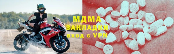 молекула духа Белоозёрский