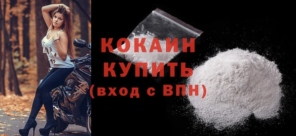 бутик Беломорск