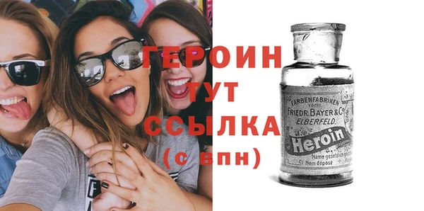 молекула духа Белоозёрский