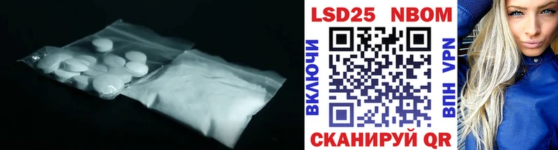 LSD-25 экстази ecstasy  Купить закладки  Кимовск 