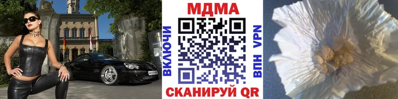 Купить Кимовск МДМА Molly