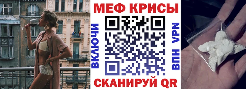 МЯУ-МЯУ mephedrone  Купить  Кимовск 