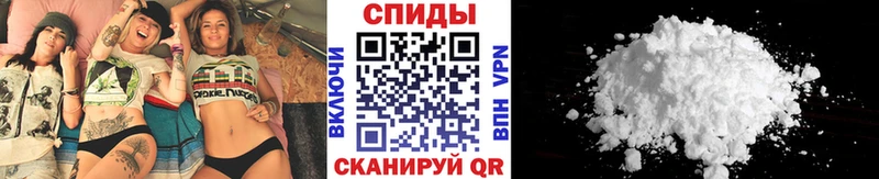 Первитин витя  Купить где  Кимовск 