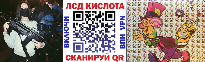 Купить где  Кимовск  Наркотические марки 1500мкг 