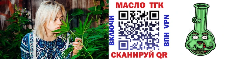 Дистиллят ТГК вейп  Купить закладки  Кимовск 