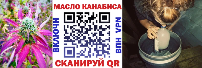 ТГК концентрат Кимовск