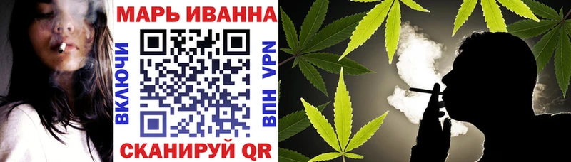 Купить где  Кимовск  Конопля марихуана 